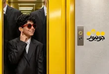ایرانسل