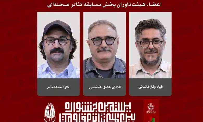 تئاتر مقاومت