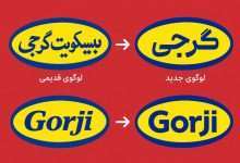 لوگوی جدیدو قدیم گرجی