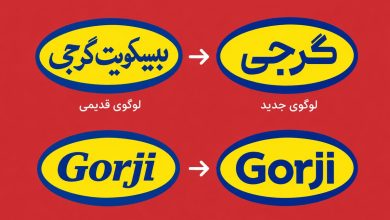 لوگوی جدیدو قدیم گرجی