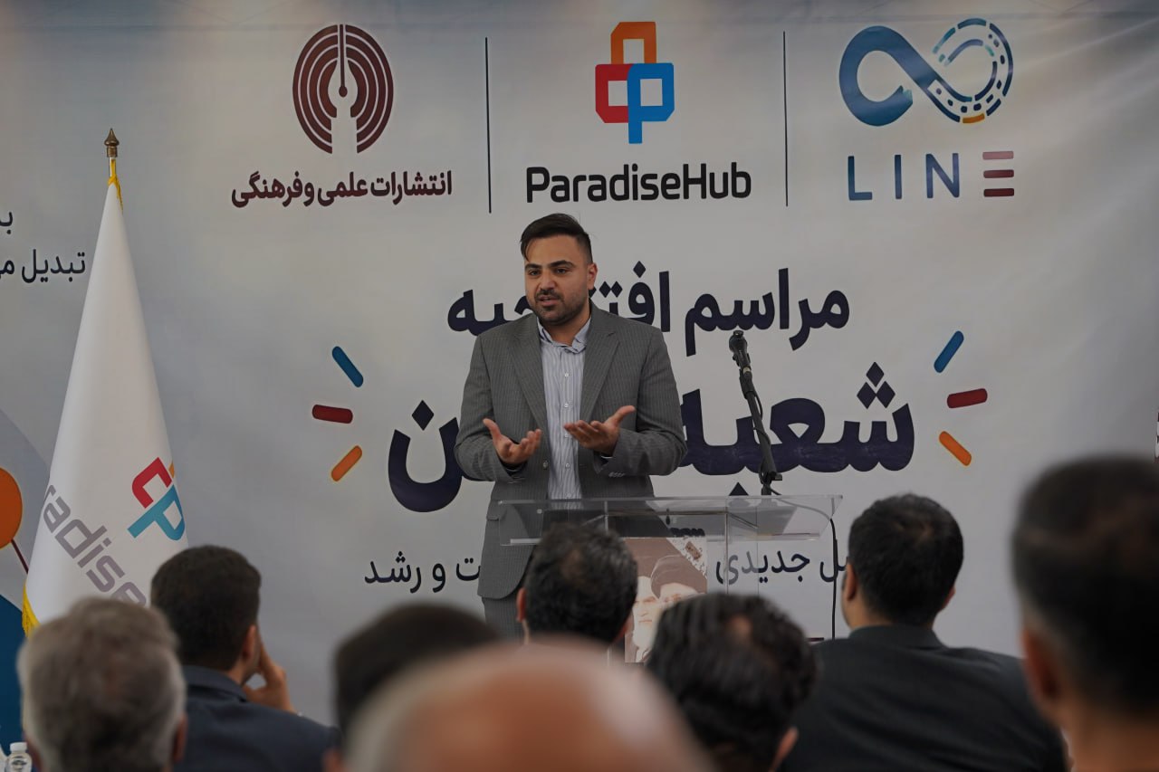 مهدی مقدسیان مدیرعامل پارادیس هاب