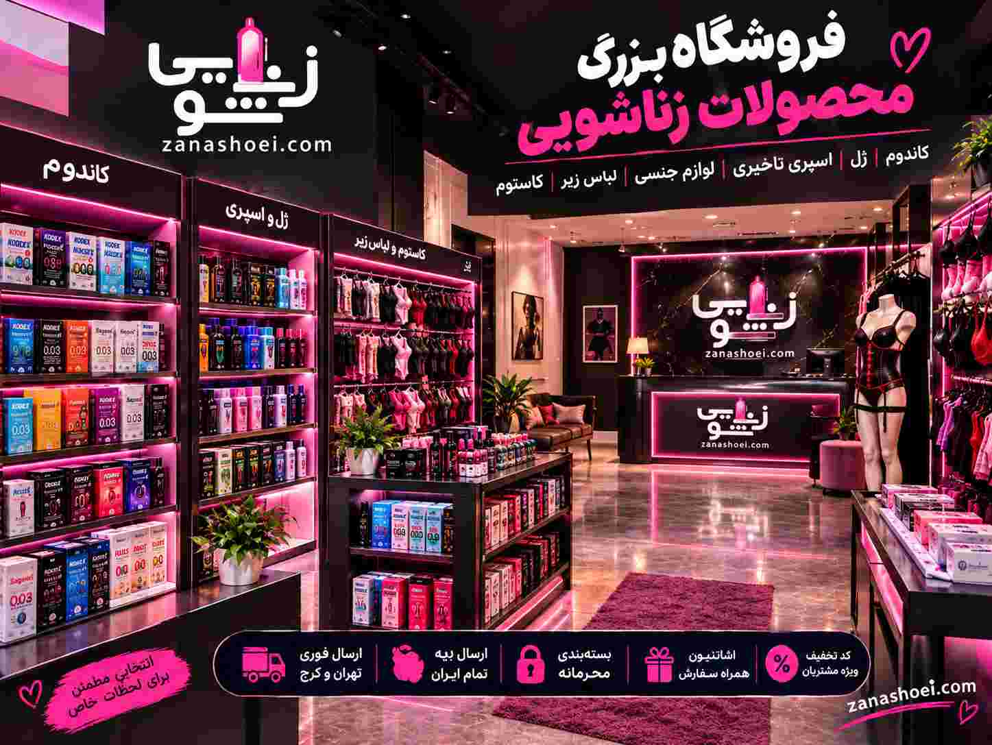 چرا خرید اینترنتی محصولات زناشویی طرفدار بیشتری دارد؟ چرا خرید اینترنتی محصولات زناشویی طرفدار بیشتری دارد؟