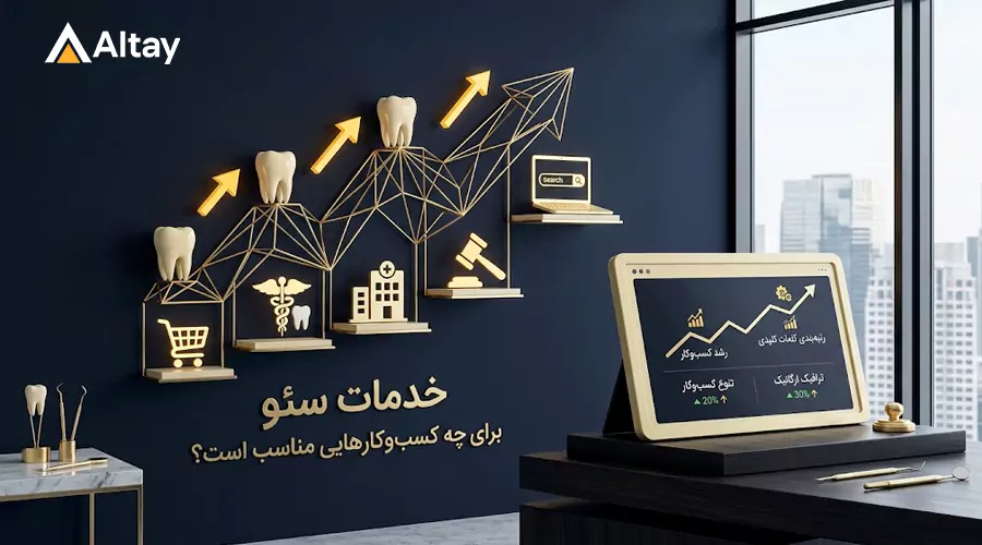 چرا سایت من در گوگل ایندکس نمی_شود؟ (۱۰ دلیل کلیدی و راه_حل_های قطعی) چرا سایت من در گوگل ایندکس نمی_شود؟ (۱۰ دلیل کلیدی و راه_حل_های قطعی)