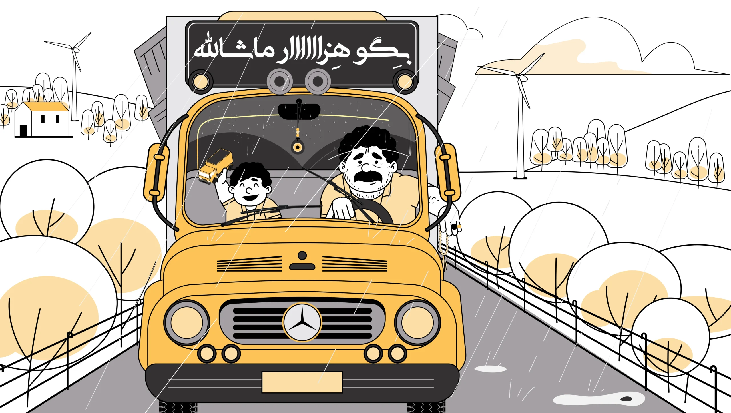بومرنگ در یازده&zwnj;سالگی؛ از تولید موشن&zwnj;گرافیک تا خلق روایت&zwnj;های بصری برای برندها