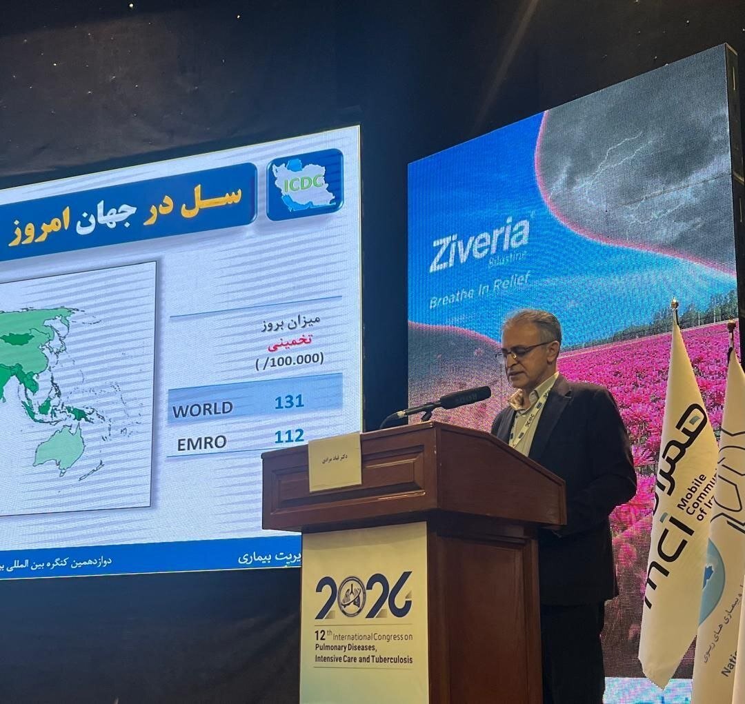 ایران پایینترین میزان ابتلا به سل را در میان کشورهای منطقه دارد