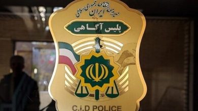 پلیس آگاهی -فراجا