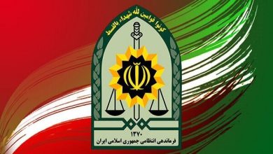 پلیس