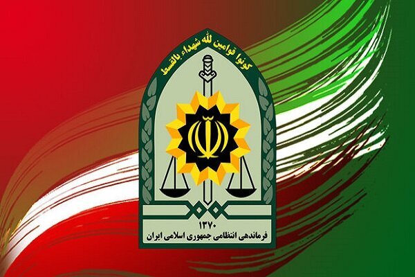 پلیس
