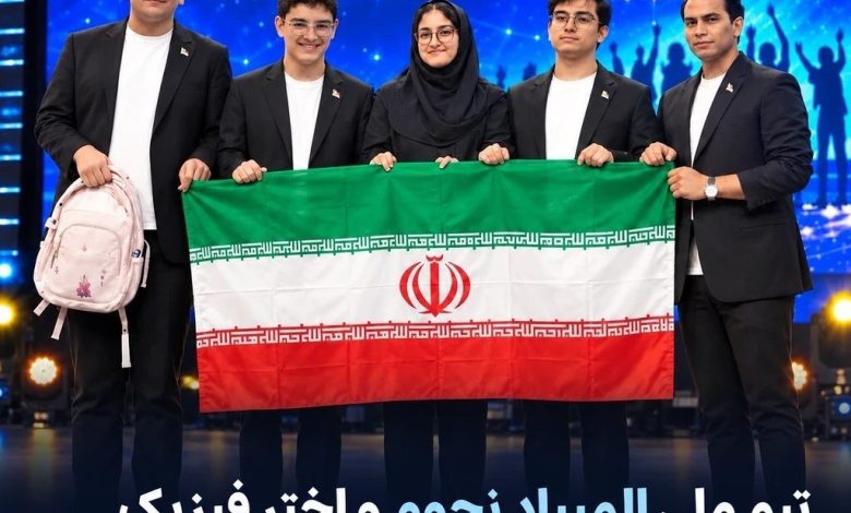 نجوم