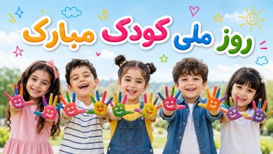 کودک