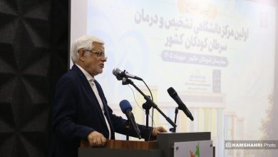 مرکز سرطان