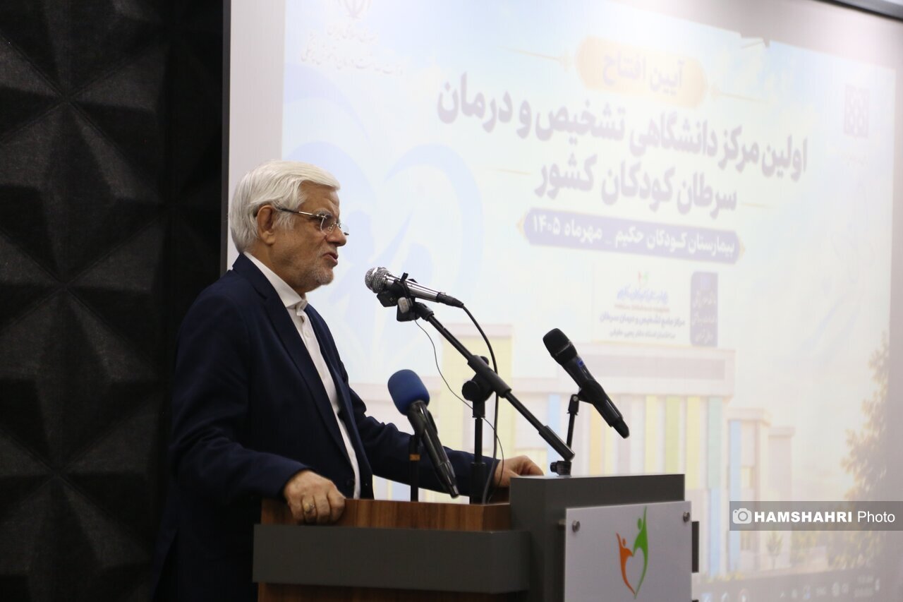 مرکز سرطان