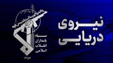 نیروی دریایی سپاه