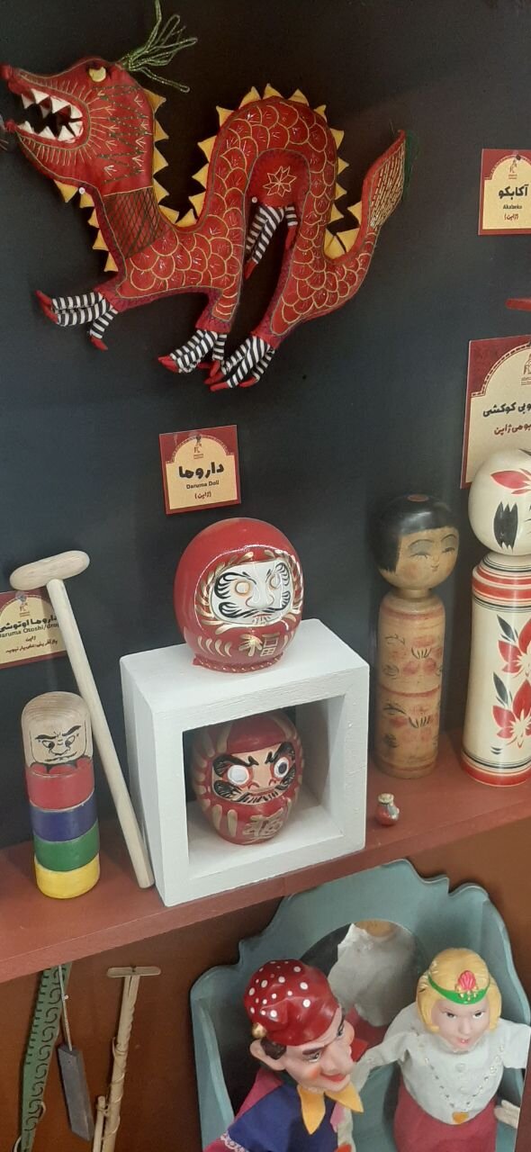 اسباببازی