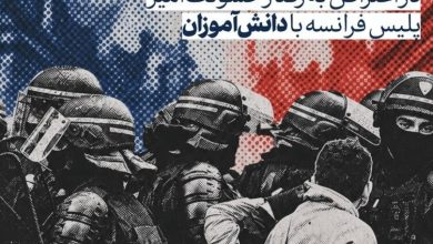 تجمع دانشجویان