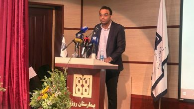 رئیس بیمارستان روزبه