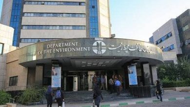 ساختمان سازمان حفاظت میحط زیست