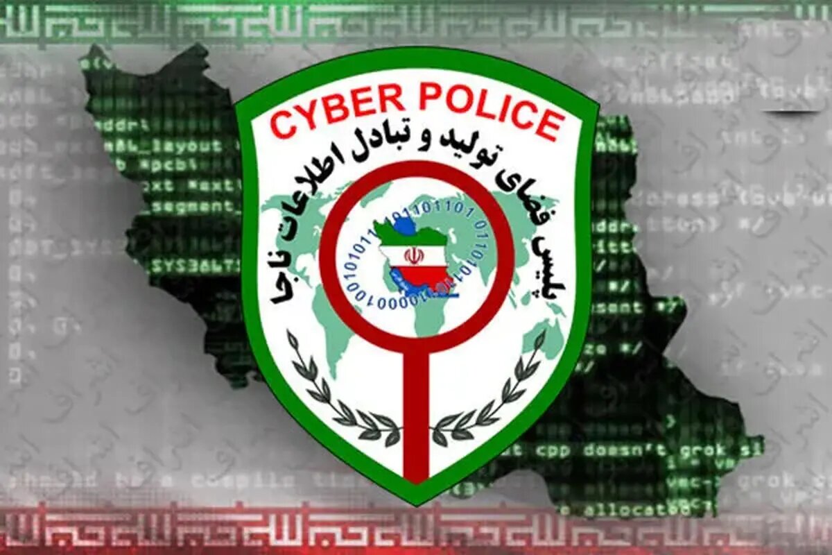 آرم پلیس فتا