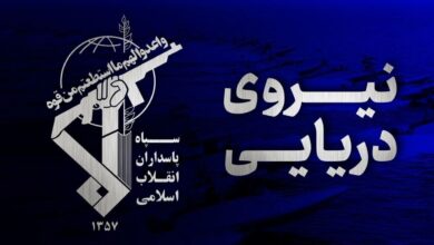 نیروی دریایی سپاه