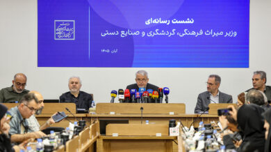 وزیر میراث فرهنگی