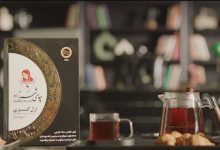شهرزاد