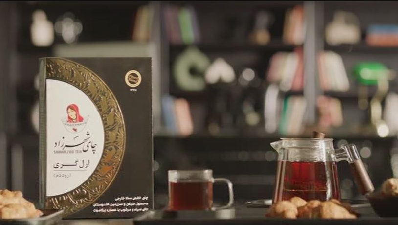 شهرزاد