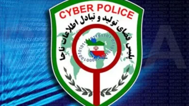 پلیس فتا
