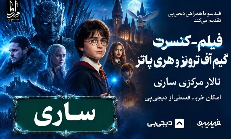 فیدیبو