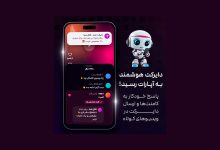 آپارات