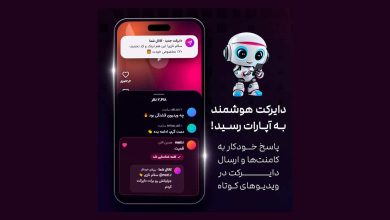آپارات