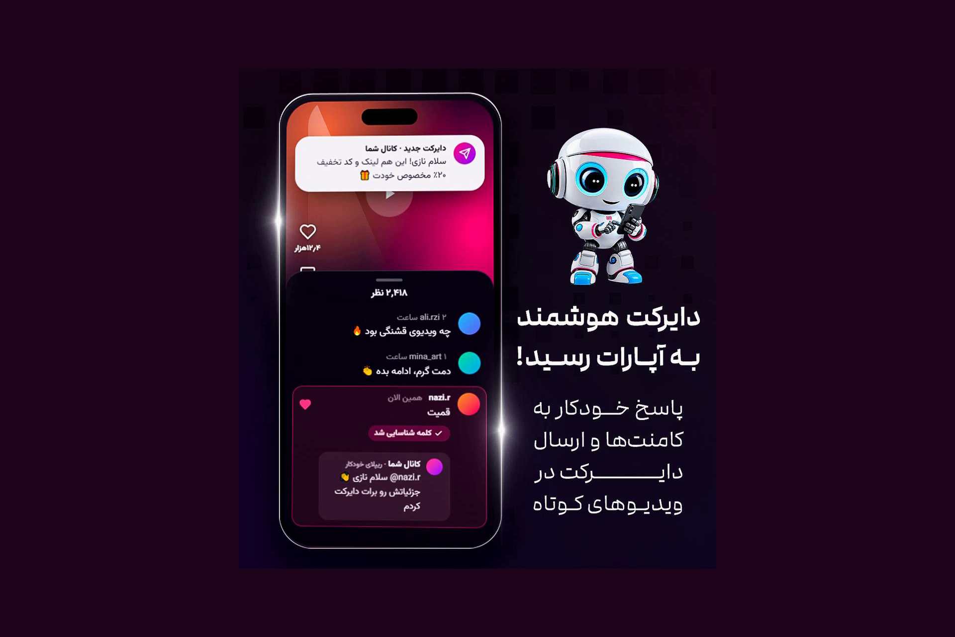 آپارات