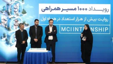 همراه اول