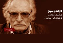محمود دولت‌آبادی