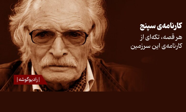 محمود دولتآبادی