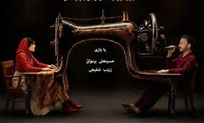 همهچیز روی میز