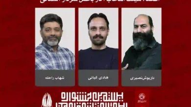 سردار آسمانی