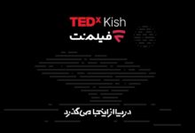 فیلم‌نت