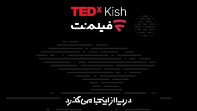 فیلمنت