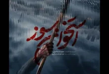 فیلم‌نت