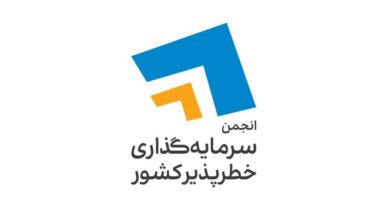 انجمن سرمایه گذاری خطر پذیر